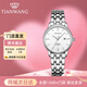 天王（TIAN WANG）情侶手表時(shí)尚簡(jiǎn)約百搭鋼帶防水石英男表品牌腕表情人節禮物31203 白面 鋼帶 女表