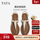 他她（TATA）一字帶平底人字拖鞋女休閑綁帶涼鞋2025秋季新款 米白 38