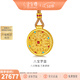 金至尊（3DG Jewellery）八寶羅盤(pán)黃金吊墜古法琺瑯足金掛墜帶編繩項鏈女神節禮物計價(jià) 總重19.90克（金重18.39克）