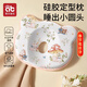 愛(ài)貝迪拉嬰兒定型枕0到6個(gè)月以上糾正頭型矯正防偏頭1歲3硅膠新生寶寶枕頭