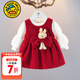 G.duck小黃鴨女童套裝春秋款連衣裙周歲女寶寶公主裙禮服兒童秋冬兩件套 紅色 73 3-7月【建議寶寶6-8公斤左右】cm