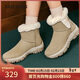 斯凱奇（Skechers）新年禮物靴子女士2025新品冬加絨保暖雪地靴高幫戶(hù)外休閑靴169103
