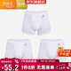 宜而爽【商超經(jīng)典同款】3條裝100%純棉男士?jì)妊澚_紋四角平角短褲