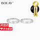 BOEAY蝶焰之契情侶對戒情侶款純銀999情侶一對戒指38三八婦女神節禮物 【七倉發(fā)貨】流光戒指禮盒/蝶焰之契夜光戒指