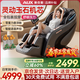 奧克斯（AUX）2026新款按摩椅LH15A家用全身太空艙零重力多功能智能電動(dòng)按摩沙發(fā)椅生日禮物送爸爸媽媽父母親節 至尊旗艦款丨智能語(yǔ)音 腰腿熱敷 腳底滾輪黑灰色