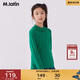 馬·拉?。∕.Latin）馬拉丁童裝兒童毛衣冬裝女童大童拷邊細節舒適半高領(lǐng)毛衣