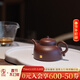 萬(wàn)仟堂（Edenus）紫砂壺 宜興紫砂 坐忘 手工原礦紅泥 紫泥 段泥 紫砂茶壺 紫泥（約160ml）