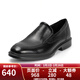 愛(ài)步（ECCO）商務(wù)正裝皮鞋男 春季休閑鞋德比鞋一腳蹬鞋男 里斯622144 黑色 41