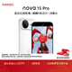 華為 nova 15 Pro 256GB 零度白麒麟9系芯片前后紅楓影像 6.9mm超薄機身北斗衛星消息鴻蒙智能直屏手機