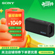 索尼（SONY）ULT FIELD 3 便攜超強音 重低音便攜式無(wú)線(xiàn)藍牙音箱 戶(hù)外防水音響低音炮 禮物送男友女友學(xué)生孩子 黑色