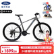 福特LM380山地自行車(chē)成年人學(xué)生男女禧瑪諾變速油剎減震越野公路單車(chē) 騎士灰24速禧瑪諾（油壓碟剎） M碼16寸車(chē)架26寸輪徑 建議【155-175cm】