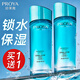 珀萊雅（PROYA）水漾芯肌爽膚水補水保濕清爽護膚品化妝水大瓶女男士官方旗艦boly 【倍潤型】透潤水300ml（發(fā)2瓶）