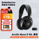 賽睿（SteelSeries）【Faker冠軍同款】寒冰新星 Nova 5無(wú)線(xiàn)游戲耳機2.4G/藍牙電競筆記本電腦頭戴式耳麥FPS 吃雞 二手 寒冰Nova5無(wú)線(xiàn)黑色 99新