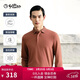 金利來(lái)【慕斯絨/柔軟親膚】秋冬純色長(cháng)袖T恤男商務(wù)休閑Polo 42焦糖 XL