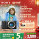 索尼（SONY）【官方直營(yíng)】 ZV-E10K ZV-E10L新升級1650 II鏡頭 半畫(huà)幅微單相機 美膚拍照 顏值機身 精準對焦 ZV-E10單機身