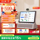 小度健康屏定制版 【國家補貼】AI大模型音箱 智能屏音響 視頻通話(huà)  遠程看護 緊急呼救 老人陪伴禮物