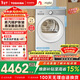 東芝（TOSHIBA）玉兔2.0高奢版熱泵烘干機家用 10公斤大容量 純平全嵌 蒸發(fā)器自清潔 蒸汽精護 DH-10T183BW