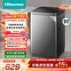 海信（Hisense）全自動(dòng)波輪洗衣機9KG小型 家用租房宿舍 金屬機身一級能效 HB90DC30 以舊換新家電補貼 京東自營(yíng)