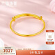 六福珠寶黃金手鐲足金寶寶嬰兒周歲禮 計價(jià)L01GTBB0001 約4.66克