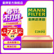 曼牌濾清器（MANNFILTER）C24012空氣濾芯格濾清器適用于昂科拉1.4T 雪佛蘭創(chuàng  )酷1.4T