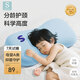 錦衣香舍兒童枕頭6個(gè)月-3歲嬰幼兒護頸枕透氣可水洗硅膠寶寶枕頭-貝比藍