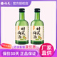 梅見(jiàn)青梅酒/桂花酒 12度梅子酒330ml果酒低度數微醺聚會(huì )佳釀 時(shí)光梅330ml*2