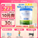 貝拉米（Bellamy's）白金版2段134段澳洲進(jìn)口有機A2蛋白藻油DHA嬰幼兒配方奶粉800g 1段1罐【社群領(lǐng)大額券 30天售后無(wú)憂(yōu)】 效期26.10-27.3