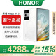 HONOR榮耀MagicVs3折疊屏輕薄長(cháng)續航青海湖電池Vs2第二代驍龍8 Vs3【祁連雪】 12G+512G 贈運費險|詳情咨詢(xún)客服