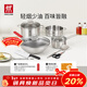 雙立人（ZWILLING）鍋具套裝鈦陶瓷覆面蜂窩炒鍋不銹鋼湯鍋蒸籠奶鍋切菜刀廚房剪刀鍋鏟百年經(jīng)典8件套