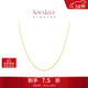 周大福SOINLOVE 小確幸18K金O字形項鏈女 45cm VE185生日禮物