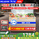 美菱（MeiLing）418/528/738升商用大冰柜冷藏冷凍單溫轉換商超鮮肉茶葉柜大容量冷凍柜 BC/BD-420DTE【電控】420L