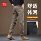 紅豆（Hodo）休閑褲男士春秋季寬松牛仔褲子男百搭直筒抗皺長(cháng)褲咖色34