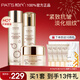 柏氏（PAT'S）護膚品緊致抗皺水乳套裝補水保濕滋潤護膚禮盒化妝品全套官方旗艦 3.三件套【水+乳+面霜】