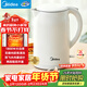 美的（Midea）燒水壺電水壺自動(dòng)斷電養生母嬰級316L不銹鋼 0涂層2升大容量雙層防燙泡茶年貨 MK-SH20M320-PRO