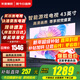 小米（MI）電視43英寸液晶高清平板電視機2025款智能顯示器臥室家用老人小型尺寸客廳彩電紅米A43以舊換新 43英寸 【省心包安裝】小米Redmi+上門(mén)安裝