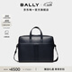 BALLY巴利【尊享折扣】深藍色牛皮革男士公文包6310276 深藍色 均碼