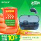 索尼（SONY）WF-C710N 休閑舒適高清通話(huà)真無(wú)線(xiàn)降噪耳機 冰透藍 WF-C710N