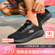 斯凱奇（Skechers）搖搖鞋｜男女款復古時(shí)尚跑步鞋休閑鞋耐磨舒適透氣 男款-全黑色/BBK 44