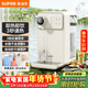 蘇泊爾（SUPOR）即熱式飲水機3L大容量1S速熱家用桌面臺式小型直飲機一體免安裝電水壺沖茶泡奶年會(huì )采購S(chǎng)W-JR30T06