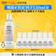 科顏氏（Kiehl's）高保濕精華水250ml 補水保濕護膚品禮盒 生日禮物