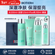 碧歐泉（BIOTHERM）洗面奶男士水動(dòng)力水乳套裝爽膚水乳液補水保濕清潔生日禮物 增量裝丨水動(dòng)力水乳Plus三件套 共425ml