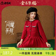 ASK JUNIOR小香風(fēng)兒童裙子冬女童圓領(lǐng)新年針織毛衣裙中長(cháng)公主裙 大紅色 150 