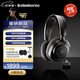 賽睿（SteelSeries）寒冰Nova7Gen2二代無(wú)線(xiàn)頭戴式游戲電競電腦耳機 2.4Ghz/藍牙/3.5mm三模連接AI降噪耳麥 CS吃雞FPS