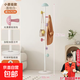 2026新款兒童衣架落地蘑菇掛衣架臥室彩色衣帽小空間掛包支架 小蘑菇-荔枝白加長(cháng)款【樹(shù)脂底座】