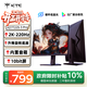 KTC 27英寸2K 220Hz 旋轉升降 內置音箱FastIPS顯示屏HDR400硬件護眼三角洲電腦顯示器H27T22S-3 Pro
