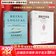【正版包郵】簡(jiǎn)單的邏輯學(xué) DQ麥克倫尼 中文版 思維邏輯訓練書(shū)籍 閱讀的邏輯 改變你的邏輯思維 思維導圖 邏輯學(xué) 自我實(shí)現 高中暑假推薦閱讀 新華文軒旗艦店 【2冊】簡(jiǎn)單的邏輯學(xué)+邏輯學(xué)導論