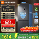 米家小米430L十字對開(kāi)門(mén)冰箱 60cm超薄機身銀離子抗菌凈味 一級能效變頻家用大容量2026款 BCD-430WSMP