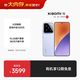 小米15 國家補貼 徠卡光學(xué)Summilux高速鏡頭 驍龍8至尊版移動(dòng)平臺 12+256 丁香紫 5g手機國家補貼