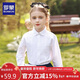 羅蒙女童襯衫長(cháng)袖白色打底襯衣小學(xué)生幼兒園畢業(yè)校園服飾演出 蕾絲130