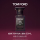 TOM FORD珍華烏木30ML TF香水烏木沉香 男士女士生日禮物送女友送男友